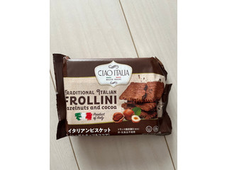 CIAO ITALIA イタリアンビスケット ヘーゼルナッツ＆ココア