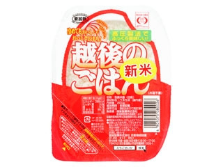 「とまと」さんが「食べたい」しました