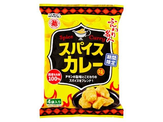 越後製菓 ふんわり名人 スパイスカレー味