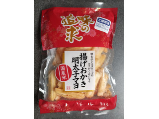 中評価】越後製菓 味の追求 揚げおかき明太子マヨの感想・クチコミ