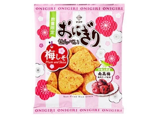 マスヤ おにぎりせんべい 梅しそ
