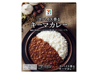 スパイス香るキーマカレー 箱160g