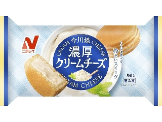 「salty」さんが「食べたい」しました