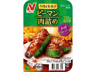 ピーマン肉詰め