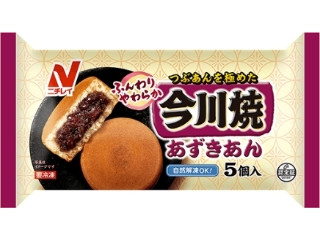 「ユーナ」さんが「食べたい」しました