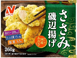 「さちもぐハピ」さんが「食べたい」しました