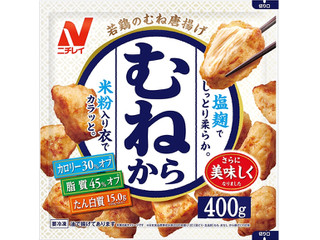 ニチレイ むねから