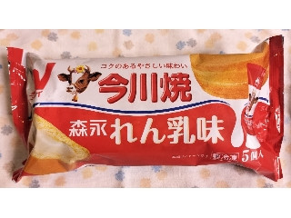 「Monaka」さんが「食べたい」しました