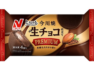 ニチレイ 今川焼 とろける生チョコ仕立て プレミアム