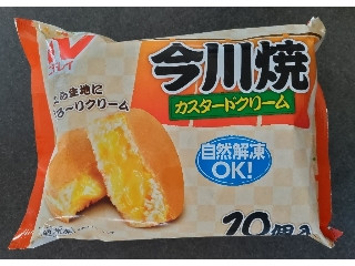 「ウサusa」さんが「食べたい」しました