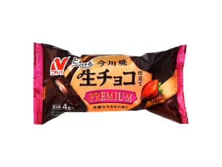 「みかんちゃん1032」さんが「食べたい」しました