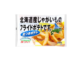 高評価】ニチレイ 北海道産ジャガイモのフライドポテトです。 皮つき