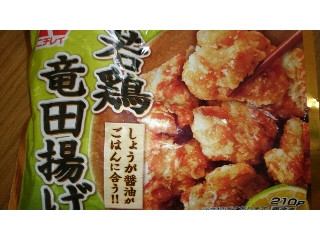 ニチレイ 若鶏竜田揚げ