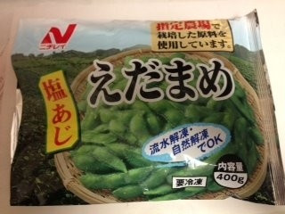 ニチレイ 塩あじえだまめ（ユーザー登録）クチコミ1件・評価5.0/7点