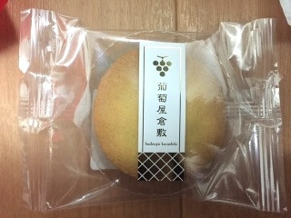 葡萄屋倉敷 レーズンサンド