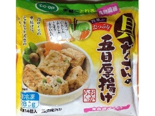 「ゆうホヌ」さんが「食べたい」しました