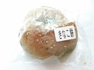 ヴィヴァンベーグル きなこ餅ベーグル