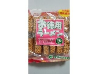 「ゆーぱん」さんが「食べたい」しました