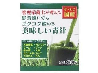 日本漢方 管理栄養士が考えた野菜嫌いでもゴクゴク飲める美味しい