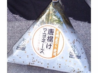 日乃出 からあげマヨネーズ