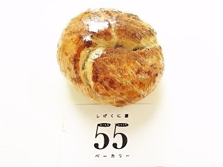 しげくに屋55ベーカリー きなこベーグル