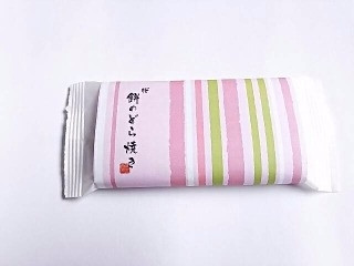 ふるや古賀音庵 餅のどら焼き 桜