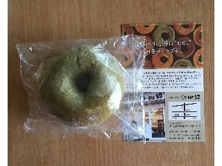 ベーグル心粋 有機抹茶の栗あんこベーグル