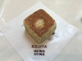 博多麹屋 紅茶のりんごクリームパン