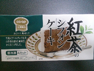 紅茶のシフォンケーキ