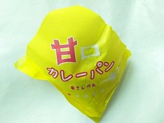 京王ルパ りんごと野菜の甘口カレーパン