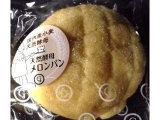 めろんぱん 1331605.jpg