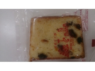 森と山 パウンドケーキ