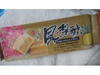 長松食品 Taiwan nice 台湾好味鳳梨銖