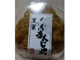 まんじゅうです EXPO2025 ミャクミャク大阪・関西万博まんじゅう詰め合わせチョコ