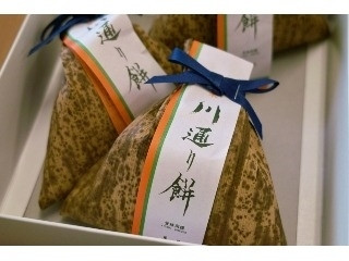 亀屋 銘菓 川通り餅