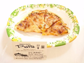 八雲イタリアン ピアット くりりんかぼちゃandモッツァレラチーズピザ