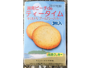 【中評価】湘南クッキー 湘南ビーチｄｅティータイムの感想