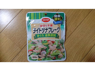 コープ ライトツナフレーク