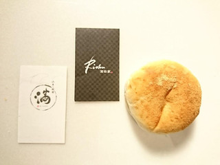 小麦と酵母 満 きなこチョコパン