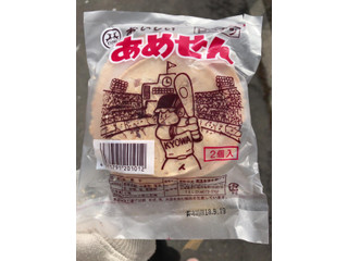協和製菓 おいしいあめせん ピーナツ