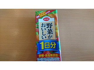 コープ 野菜がおいしい1日分