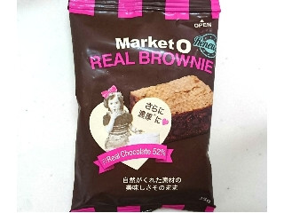 リアルブラウニー ビッグ