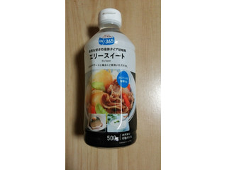 コスモス ON365 エリースイート