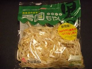 雪国もやしッコ 中評価】雪国まいたけ 雪国もやし 黒の感想・クチコミ・商品情報