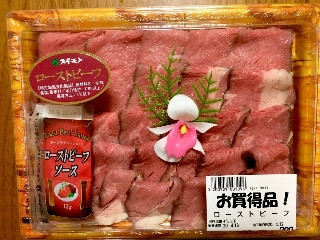 「子連れ狼」さんが「食べたい」しました