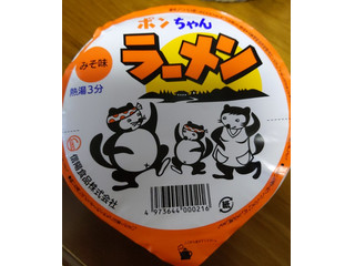 酒悦 信陽食品 ポンちゃん ラーメン みそ味（ユーザー登録）クチコミ1