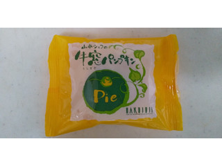 高評価】白十字ファクトリー 山本シェフの牛窓パンプキンの感想