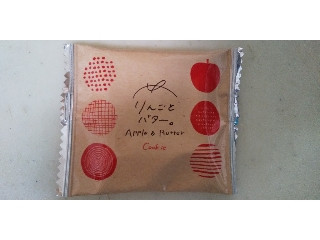 りんごとバター。 クッキー