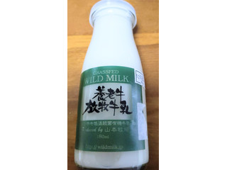 【高評価】 養老牛山本牧場 ＧＲＡＳＳＦＥＤ ＷＩＬＤ