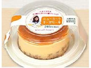 「みかんちゃん1032」さんが「食べたい」しました